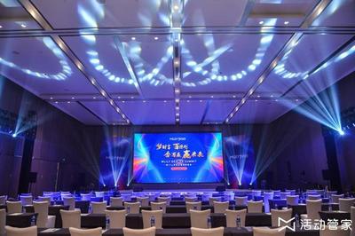 公關(guān)活動(dòng)需要了解的4大會(huì)務(wù)會(huì)展服務(wù)類型