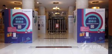 共筑未來，智領建設——2015年中國建設行業年度峰會成功舉辦