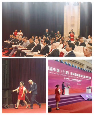 細致周到服務 精準高效保障——記自治區會務保障服務中心圓滿完成第四屆中國(寧夏)國際葡萄酒文化旅游博覽會服務保障工作